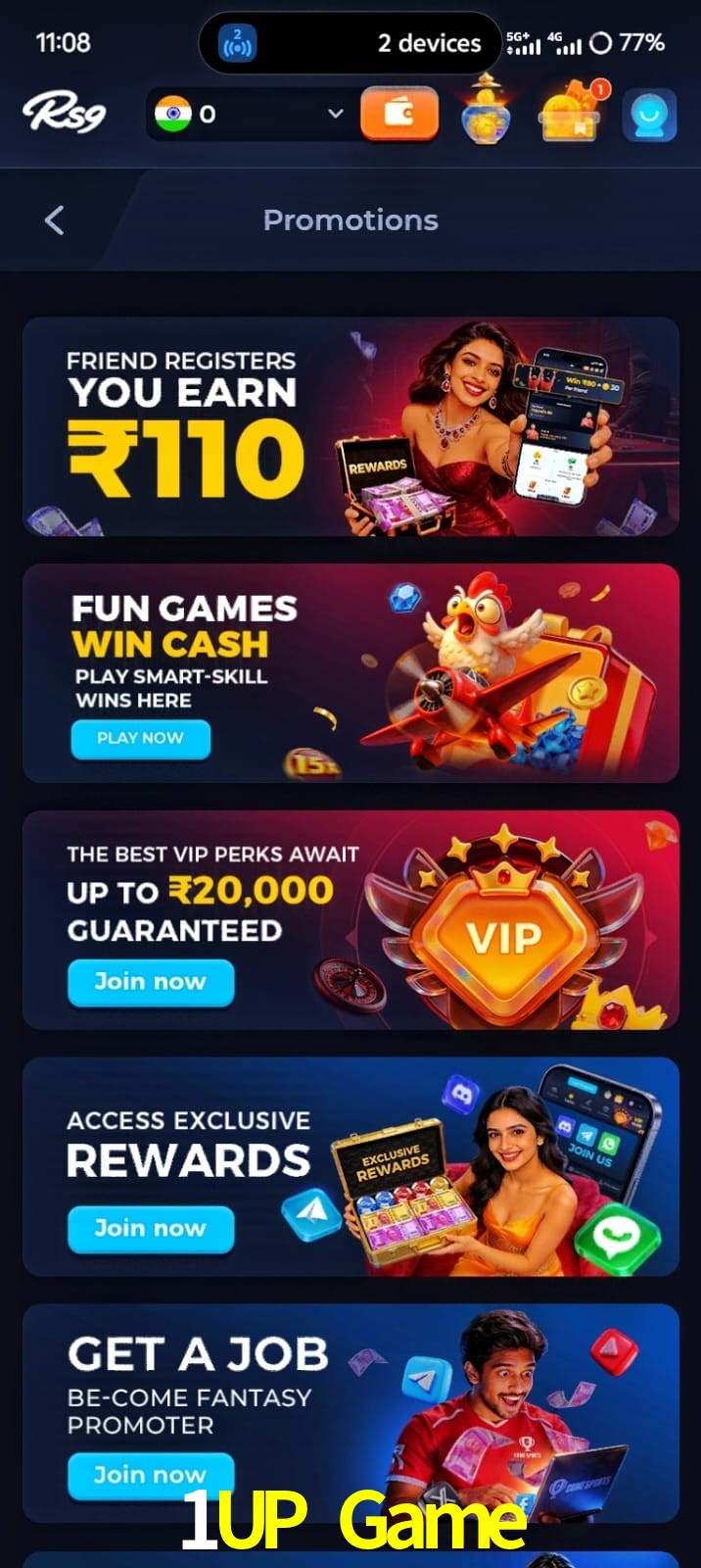 1UP Game, 1UP Game, 1UP Game, 1UP Game app, 1UP Game apk, 1UP Game download, 1UP Game apk, 1UP Game app, 1UP Game win